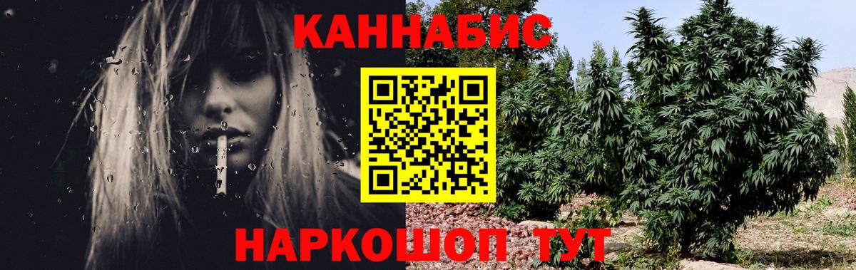 Конопля White Widow  Бошки Шишки OG Kush  Вход с VPN  МАРИХУАНА индика  Шишки марихуана Bruce Banner  Губаха 