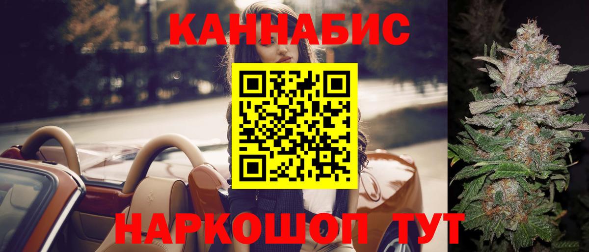 МАРИХУАНА OG Kush Губаха